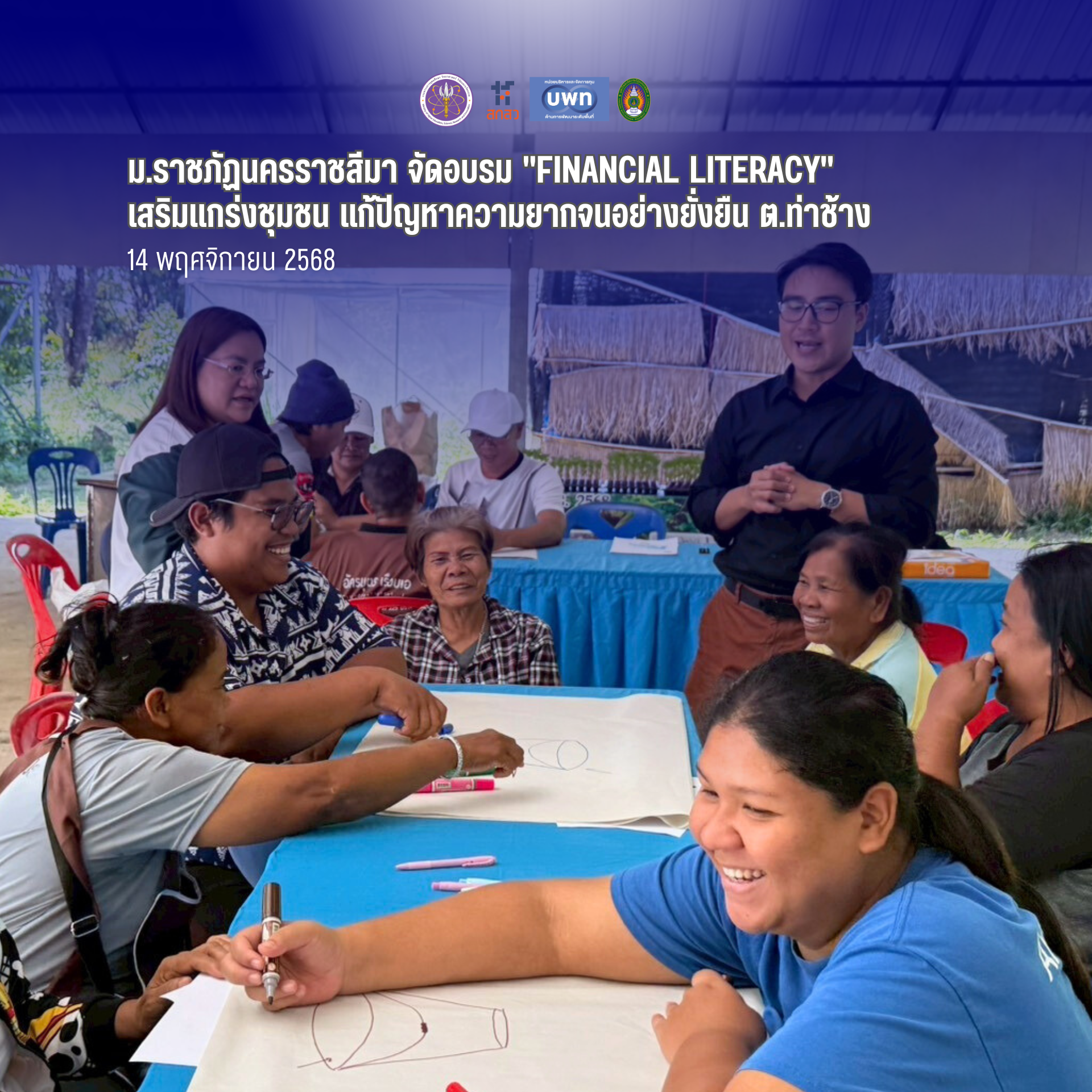 ภาพประกอบ